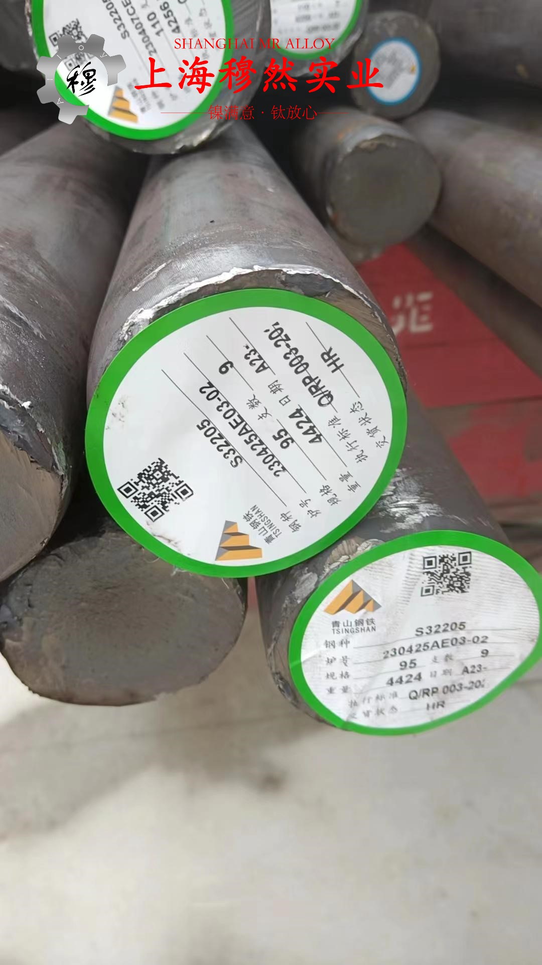 蒙乃尔合金MonelK-500棒材：性能卓越的工程材料