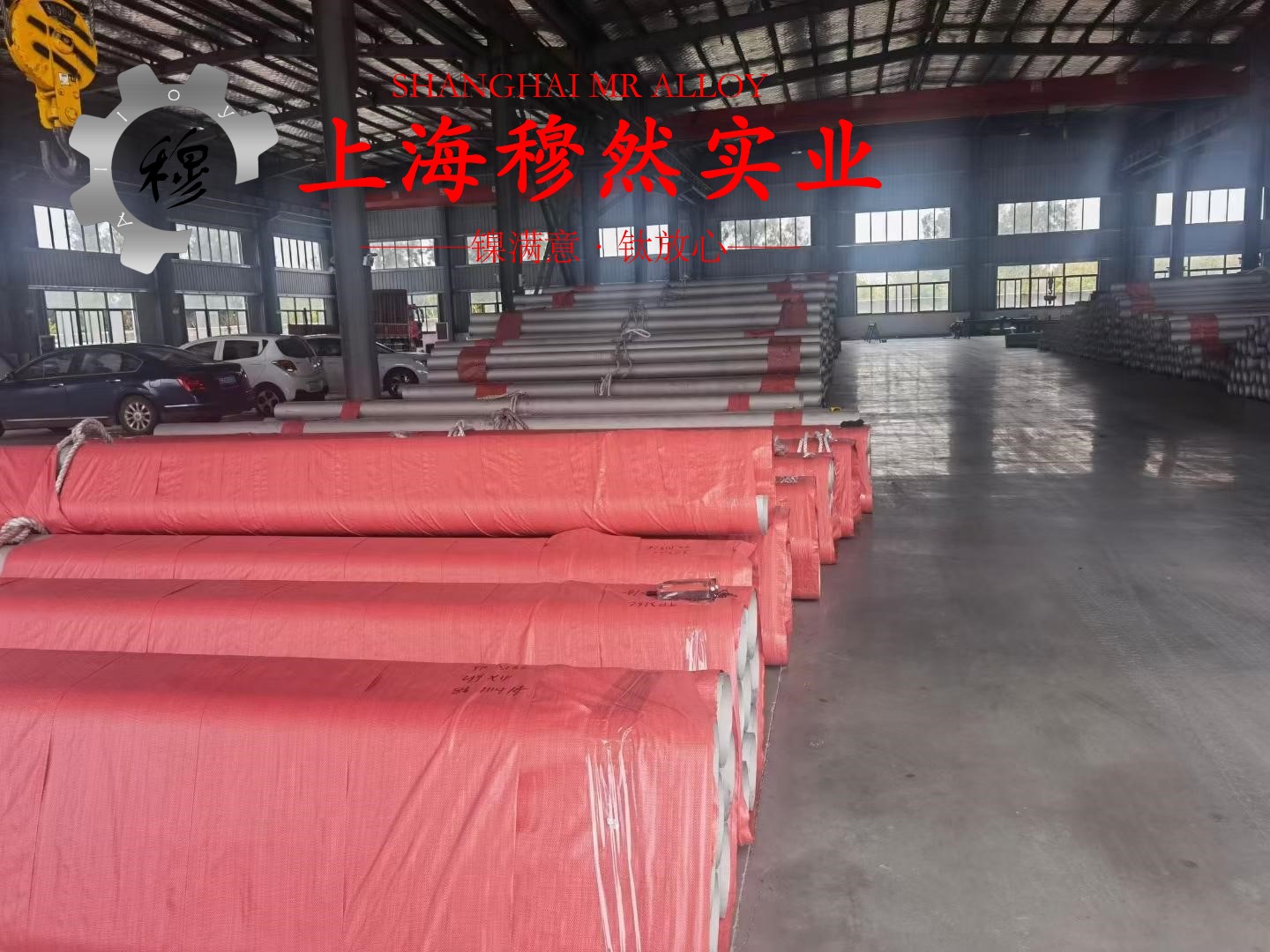 CuNi30铜镍合金板材：高性能材料的卓越选择