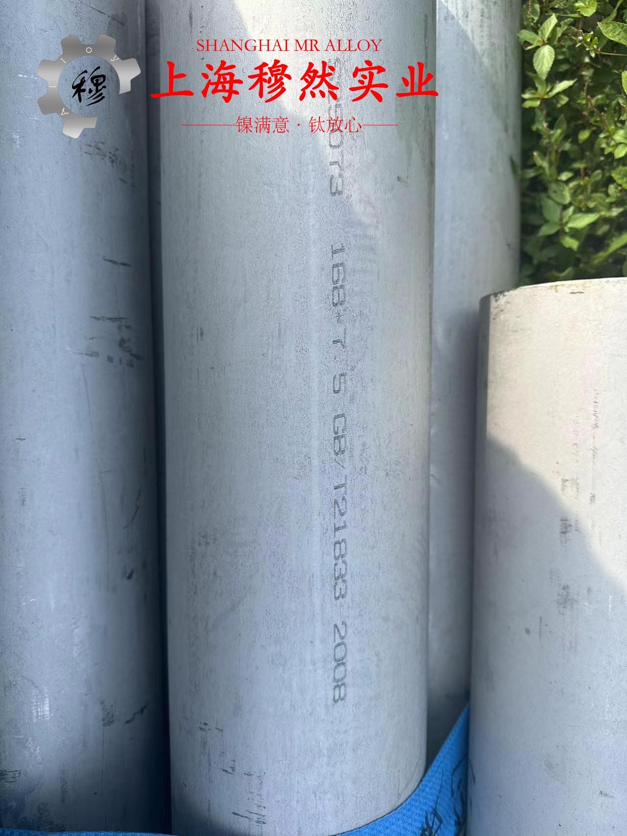 解密1J80精密合金的磁性能：为什么它在现代科技中不可或缺？