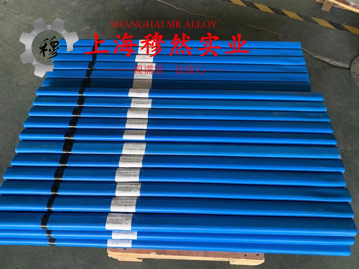 DZ22高温合金密度解析：性能与应用的完美结合