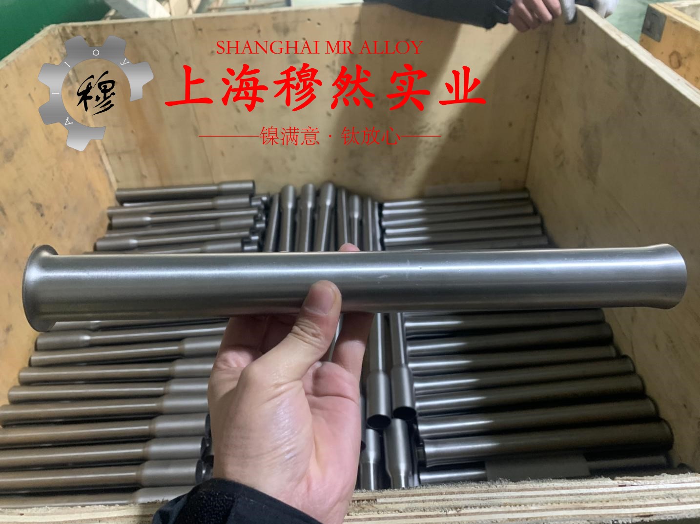 蒙乃尔合金Monel400零切：高性能材料的卓越之选