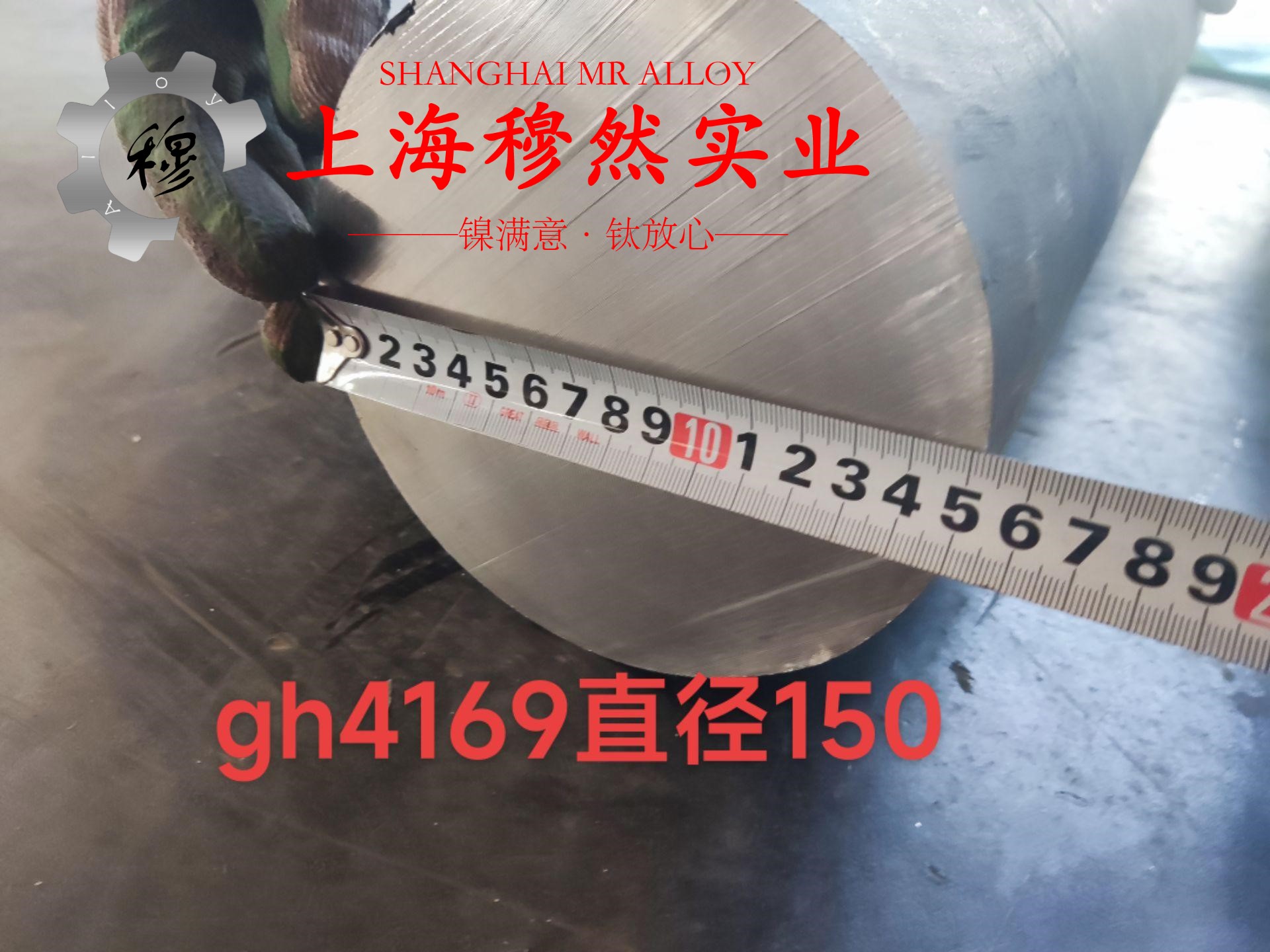 Alloy926高温合金的组织结构与性能优势