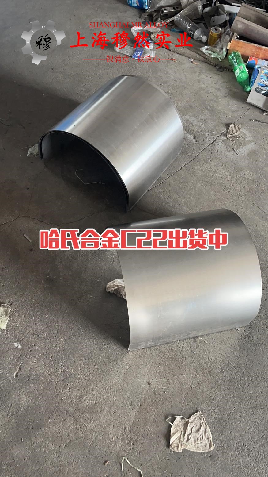 探秘1J22精密合金：线膨胀系数与精密制造的未来