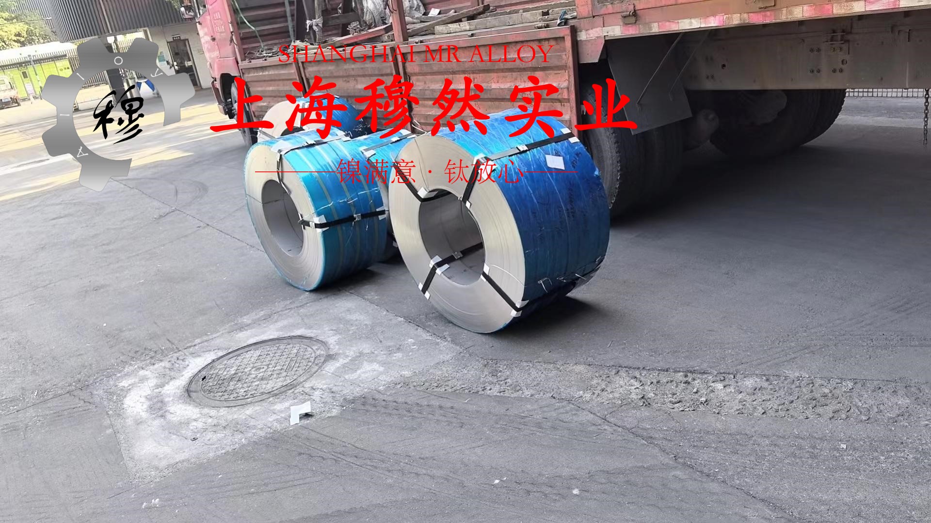 英科耐尔Inconel686的弹性模量：高性能材料的卓越特性