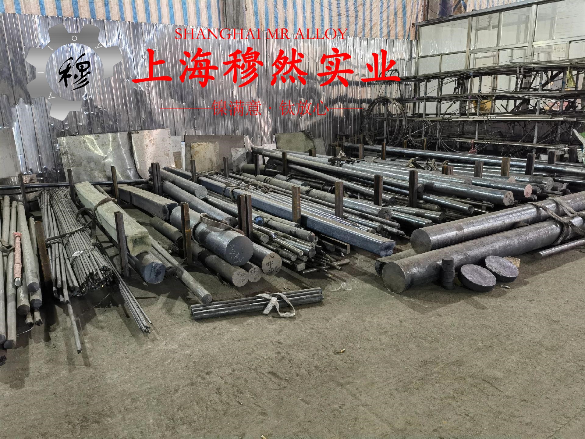 探秘6J40精密合金的热处理性能：性能优化与应用价值