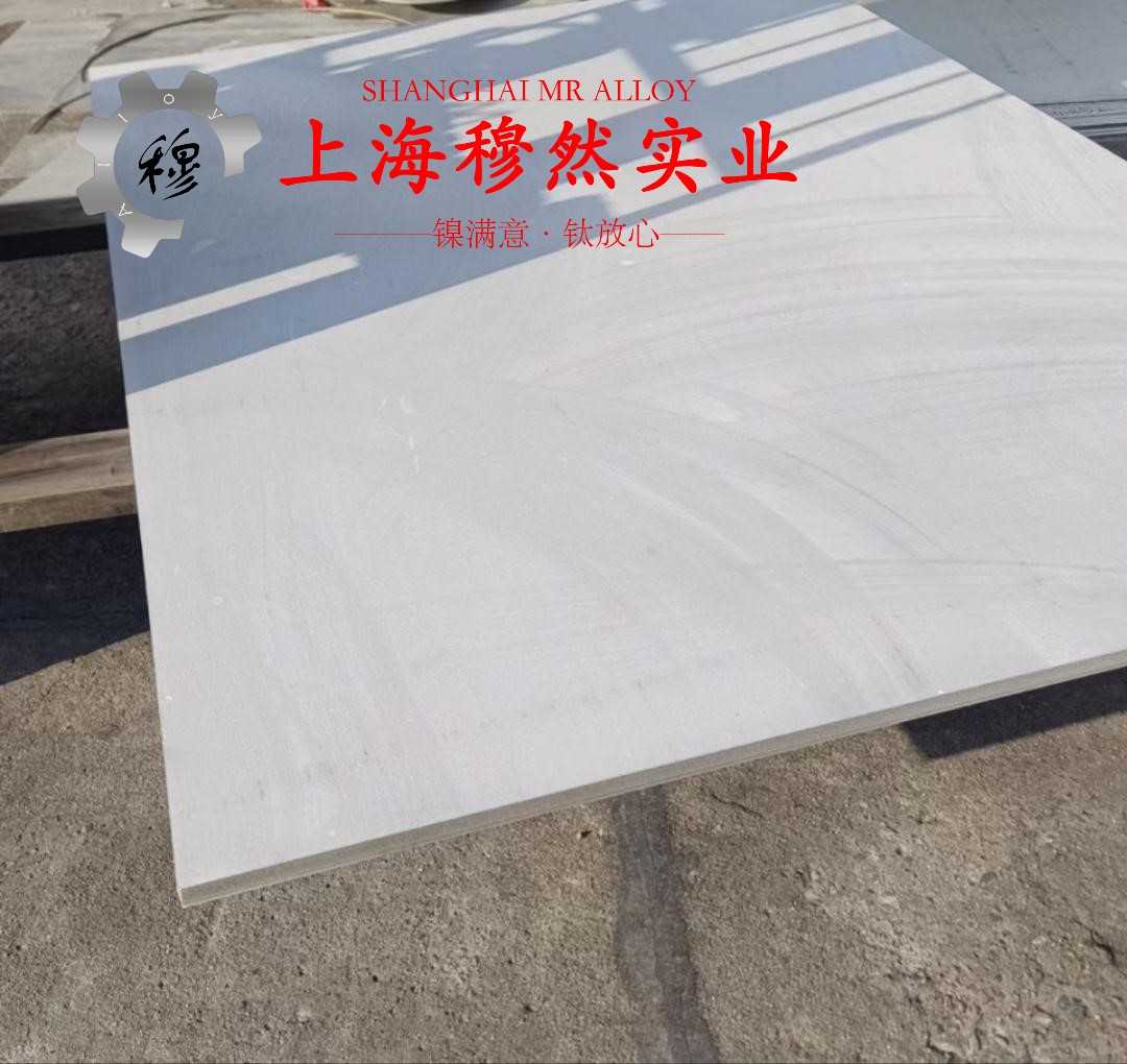 N4镍合金的熔炼工艺：技术解析与应用前景