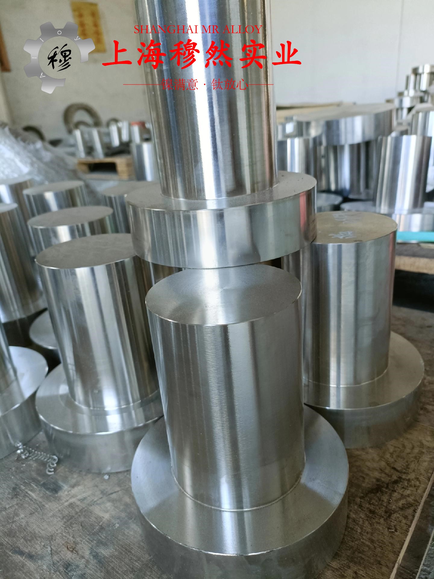 MonelR405镍铜合金的切削加工与磨削性能
