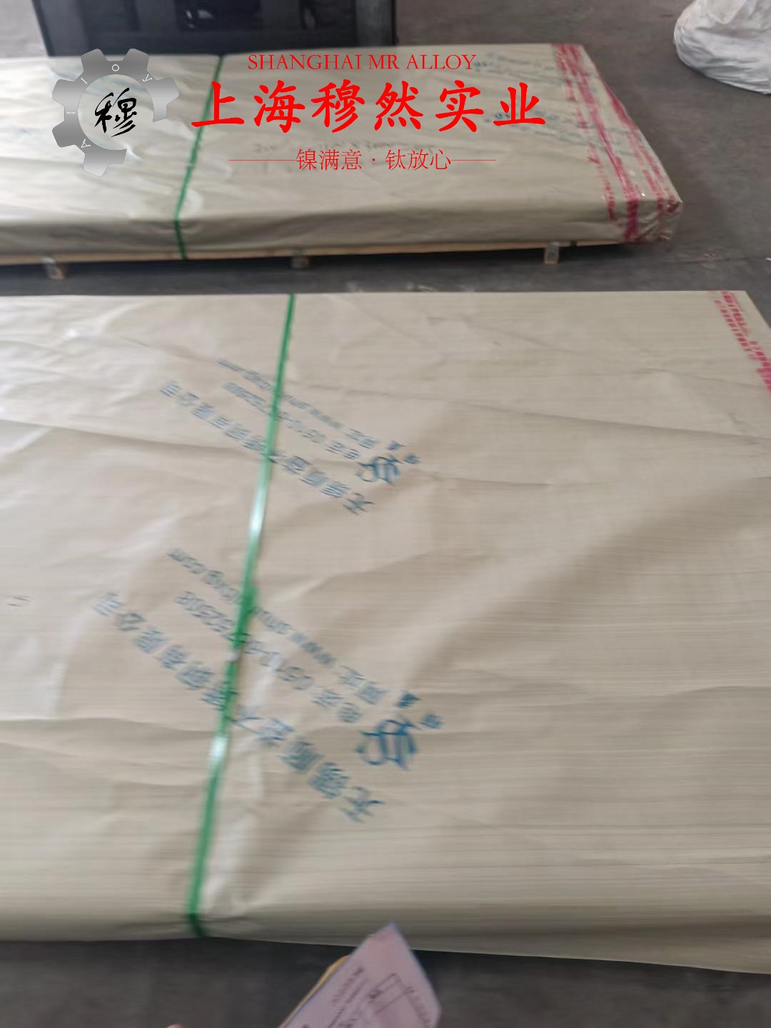 4J34精密合金：性能与应用的完美结合