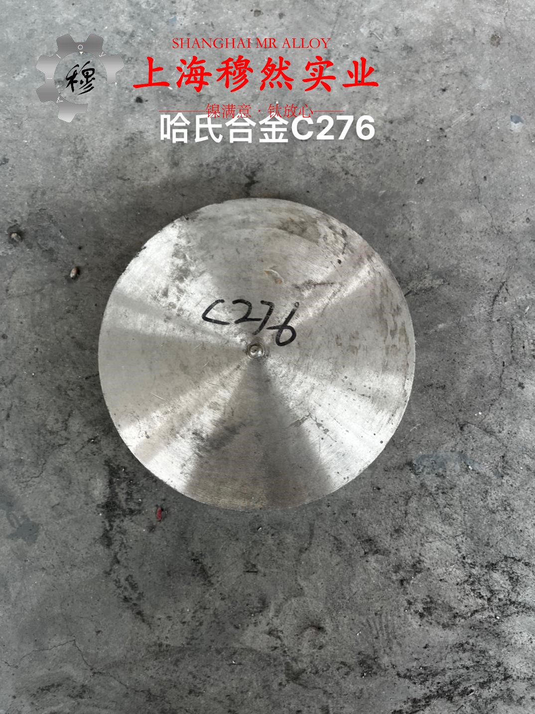 1J86精密合金密度解析：性能与应用的深层探讨