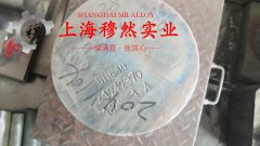 B10铜镍合金的抗腐蚀性能:卓越材料的不凡表现