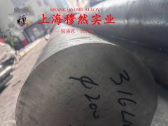Co40CrNiMo精密合金的热处理性能:高效应用与未来趋势