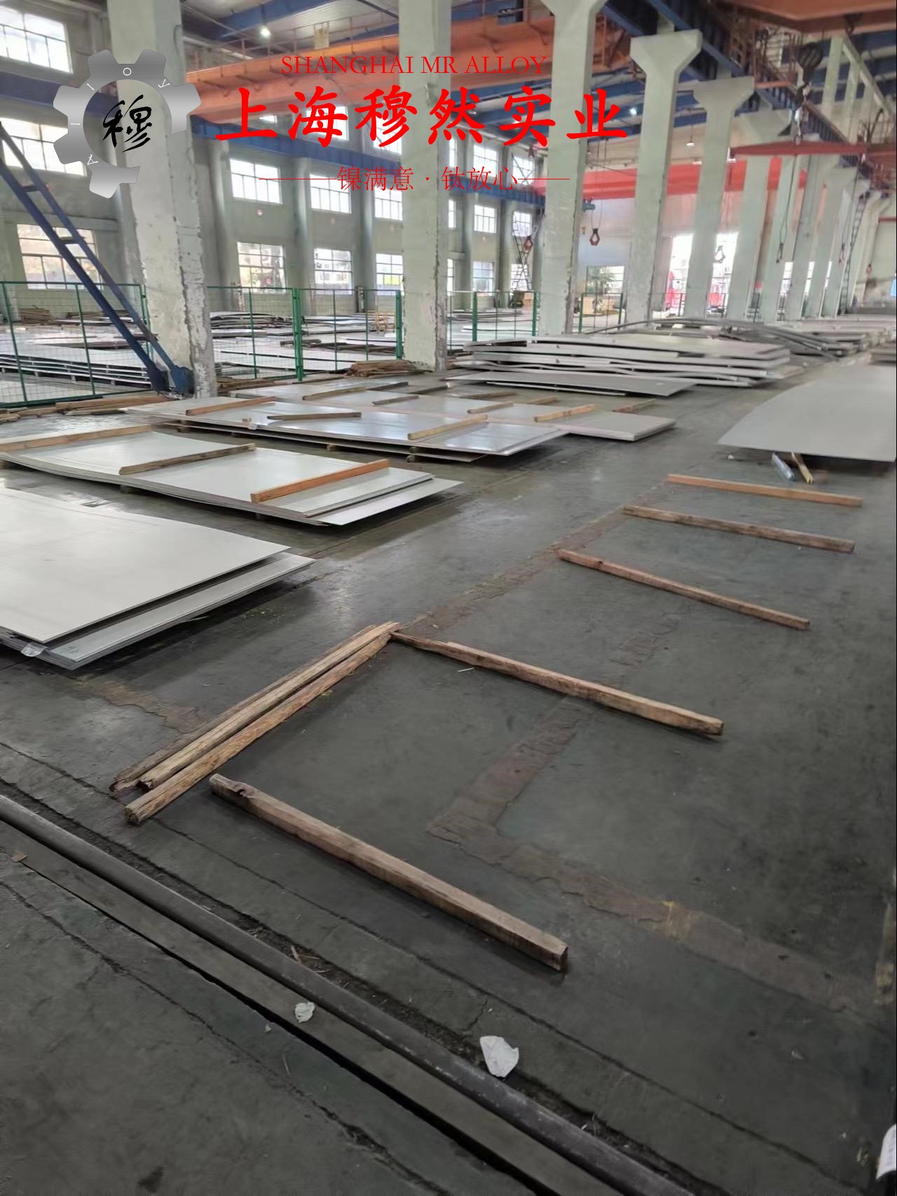 GH3044高温合金的化学性能：性能解析与应用优势