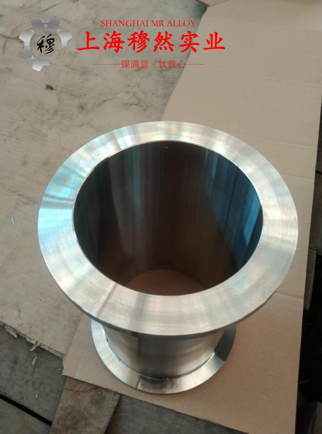 哈氏合金C276的热处理制度：性能优化与应用解析