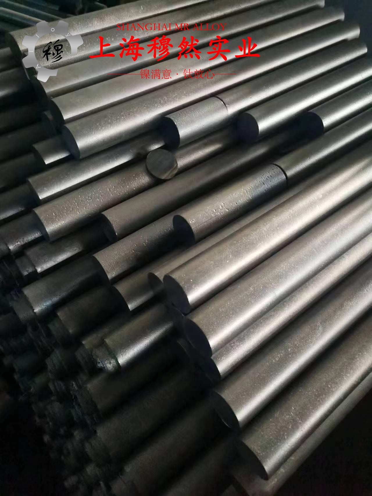 1J30精密合金非标定制：精准材料解决方案，推动工业创新