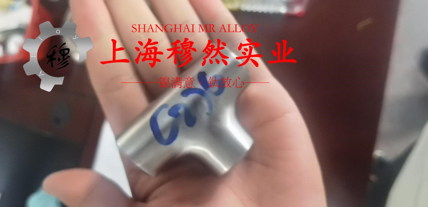 GH4099高温合金现货：高性能材料的选择