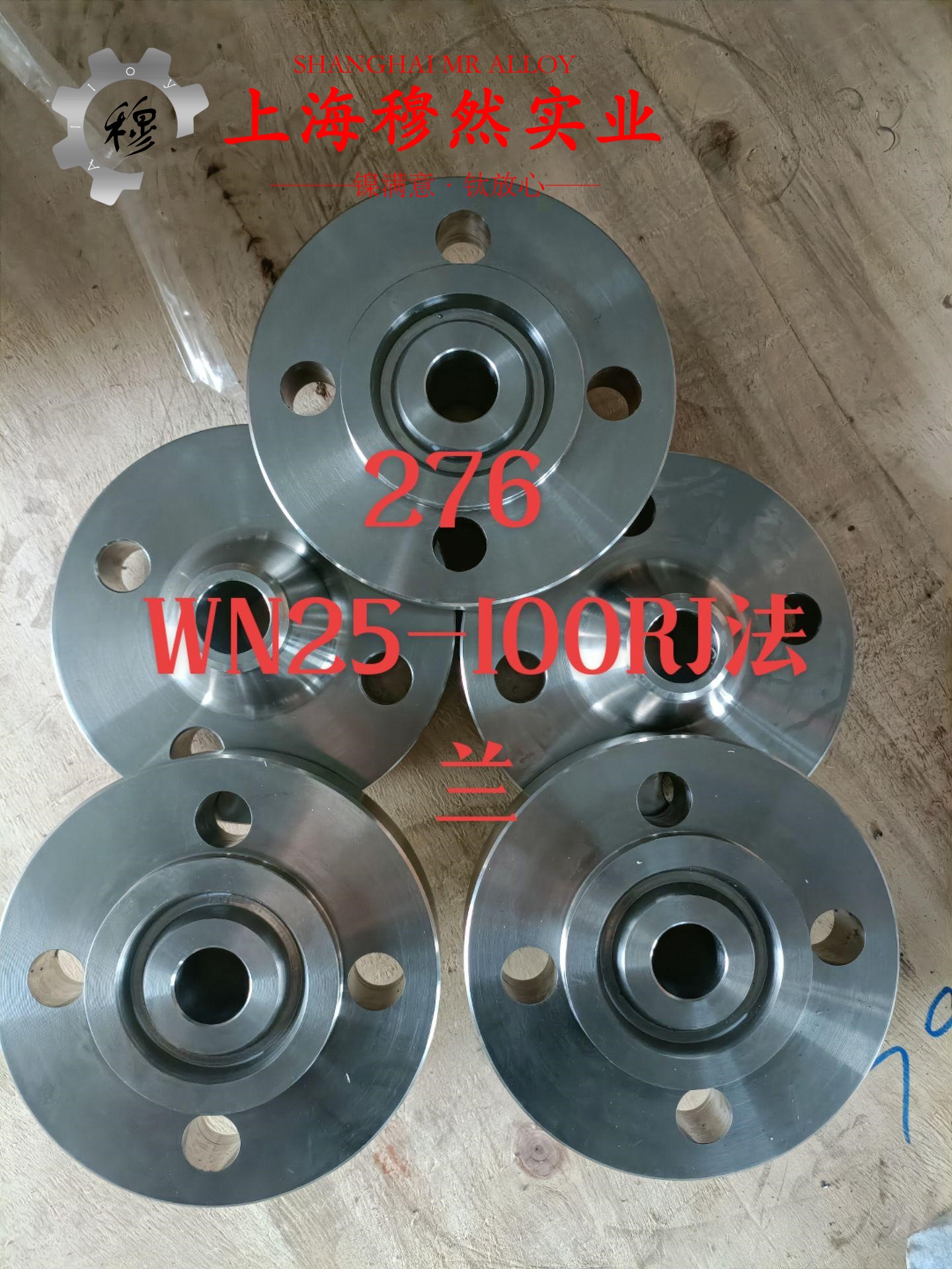 1J52精密合金材料的技术标准：为什么它在现代工业中不可或缺？