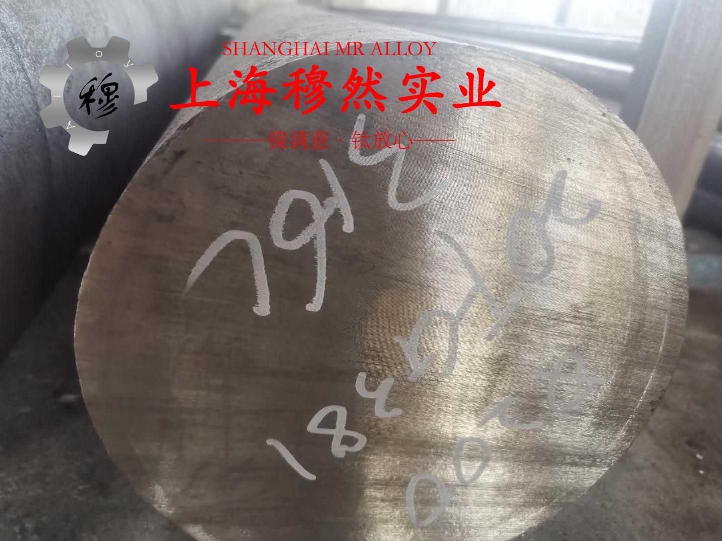 英科耐尔Inconel617的熔炼工艺：高温合金的卓越性能与应用前景