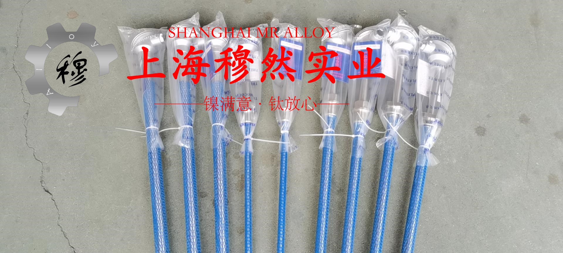 C70600铜镍合金电阻率：性能与应用的完美结合