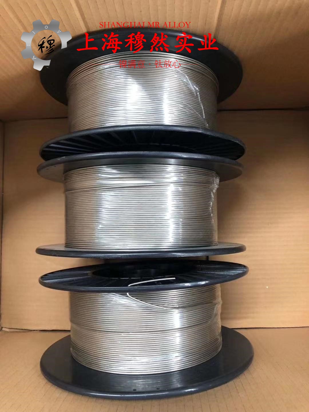 探秘1J38精密合金的组织结构：性能与应用的关键所在