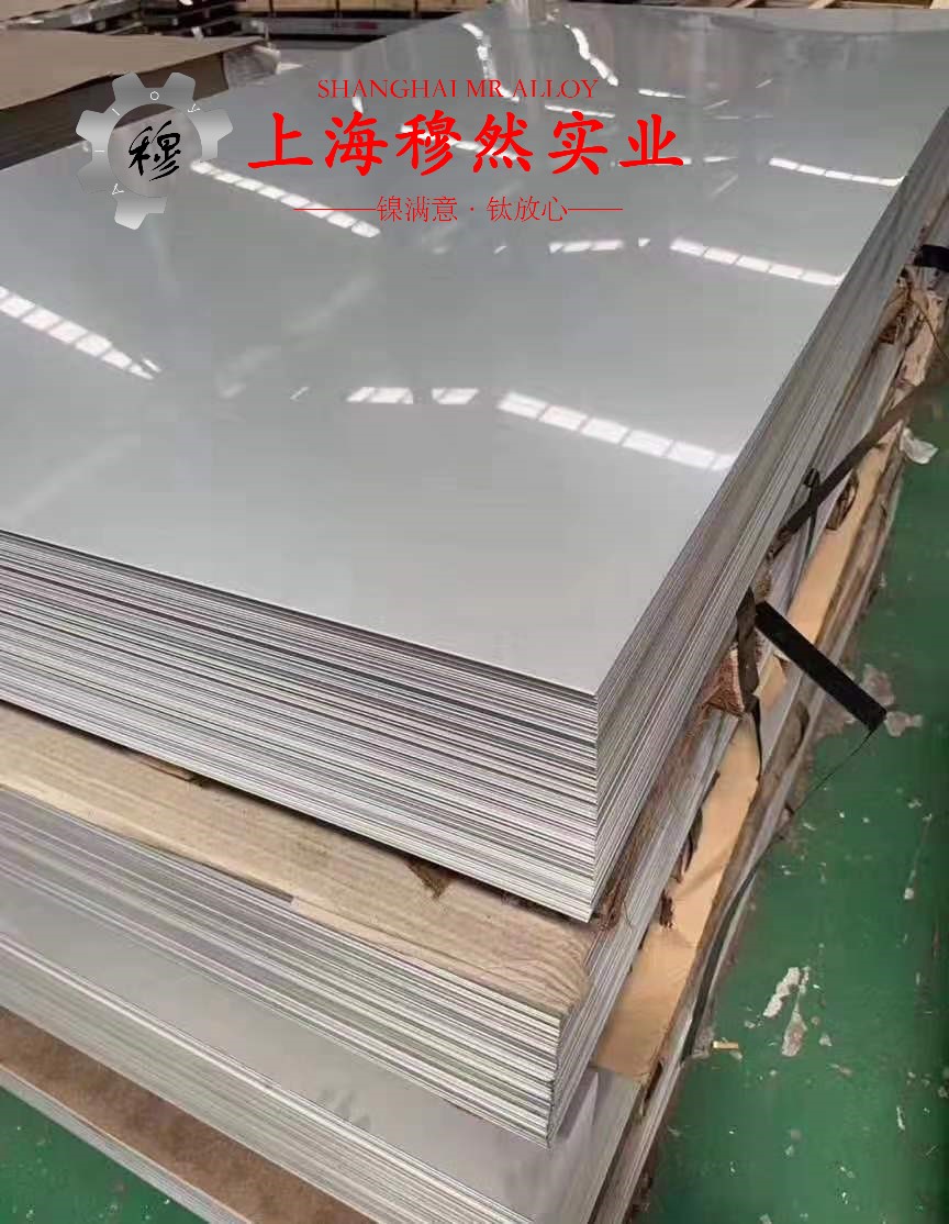 1J36精密合金的表面处理工艺：提升性能的关键技术