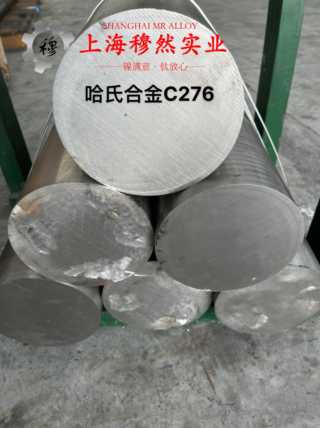 英科耐尔Inconel600的弹性模量：高性能材料的秘密武器