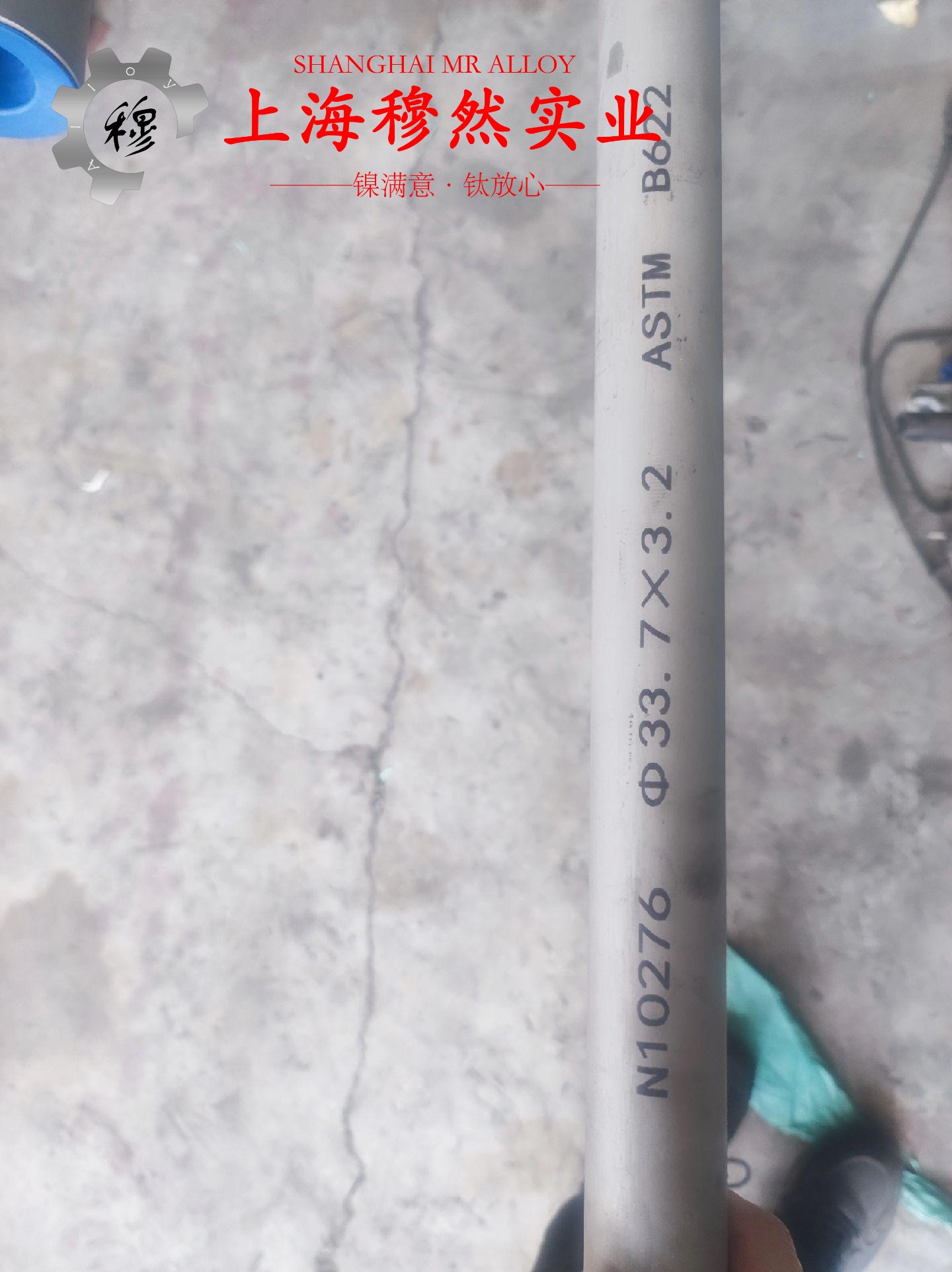 1J51精密合金：性能与应用的完美结合