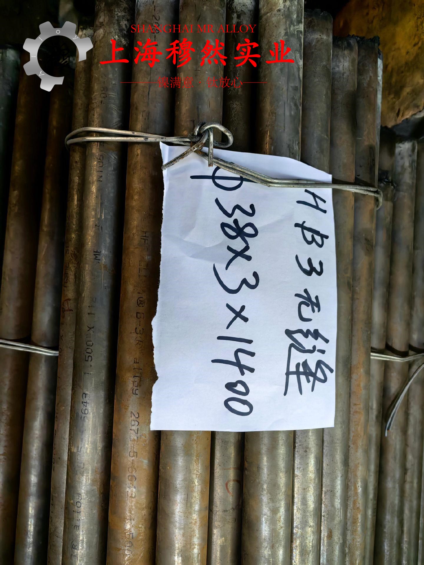 哈氏合金HastelloyB-3的卓越化学性能：解析其在工业中的关键作用