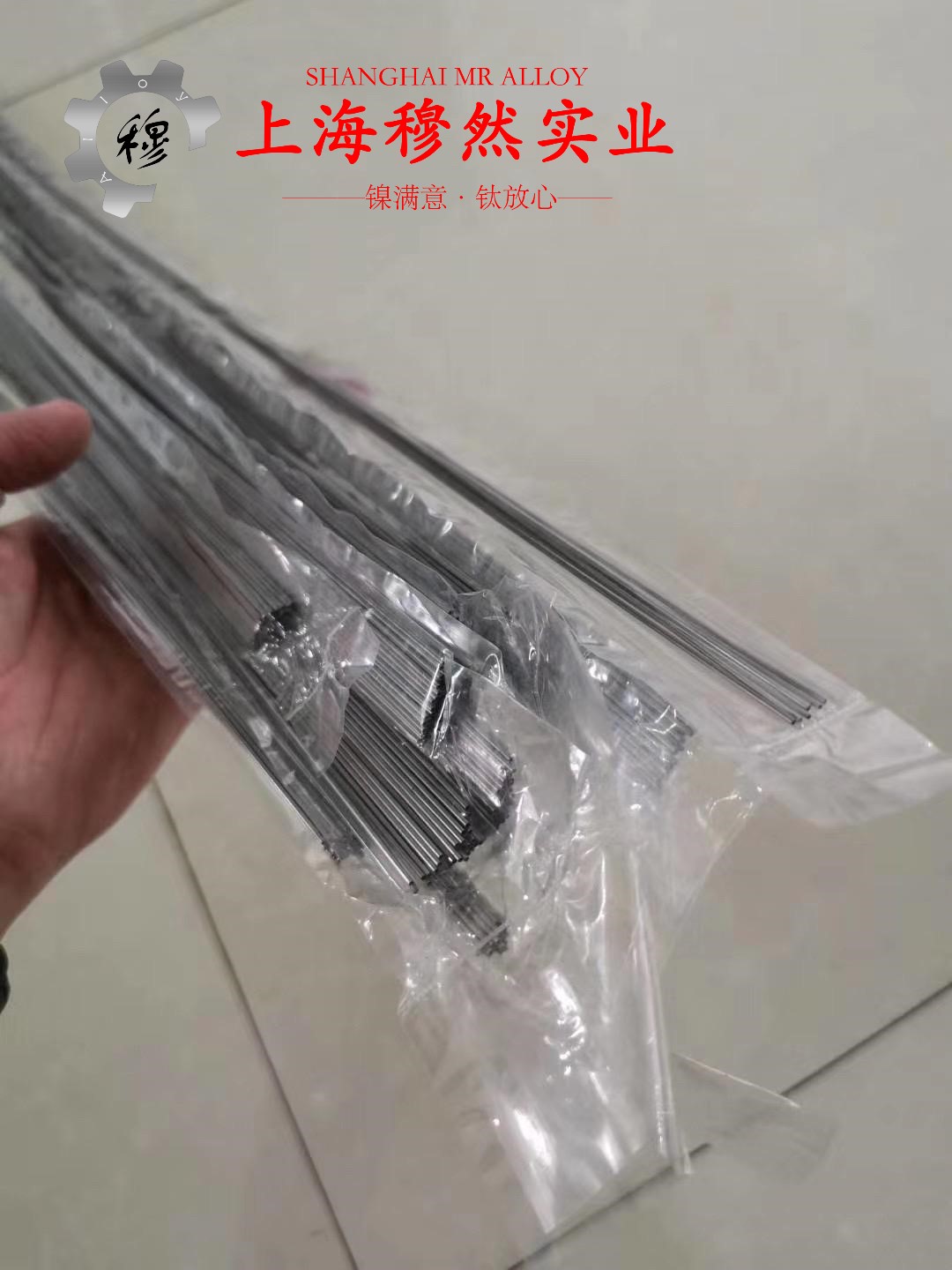 TC4钛合金熔点是多少？深入了解其性能与应用