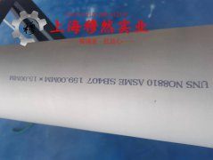  6J13电阻合金板材的物理性能