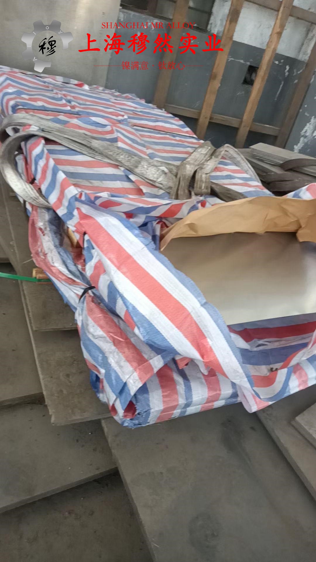 1J51精密合金线材是什么材料？