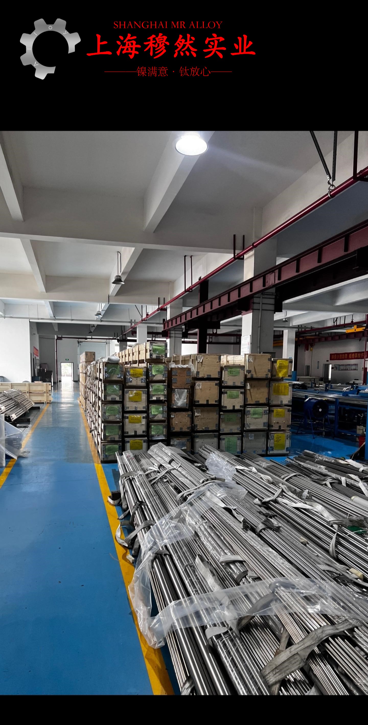 英科耐尔Inconel686国标材料的技术标准
