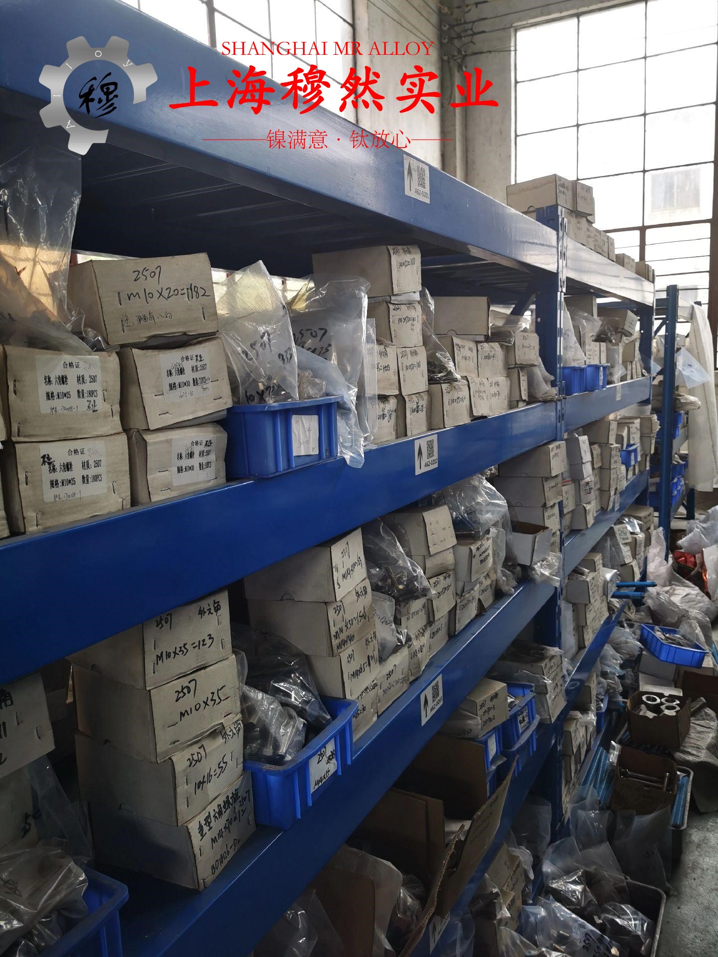 4J36殷钢锻件材料的技术标准