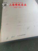  CuNi23铜镍合金无缝管材料的技术标准