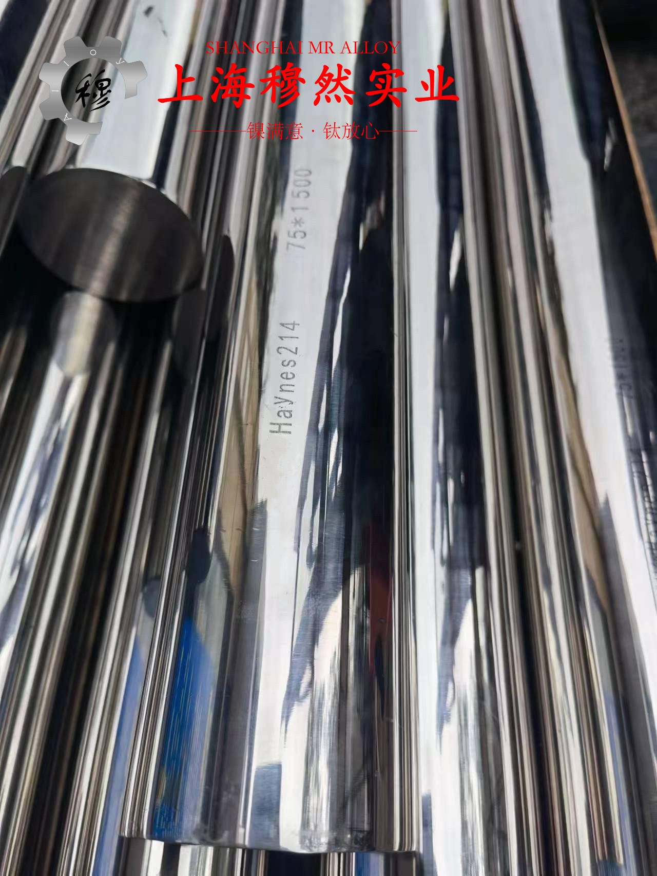 4J45精密合金毛细管硬度是多少？