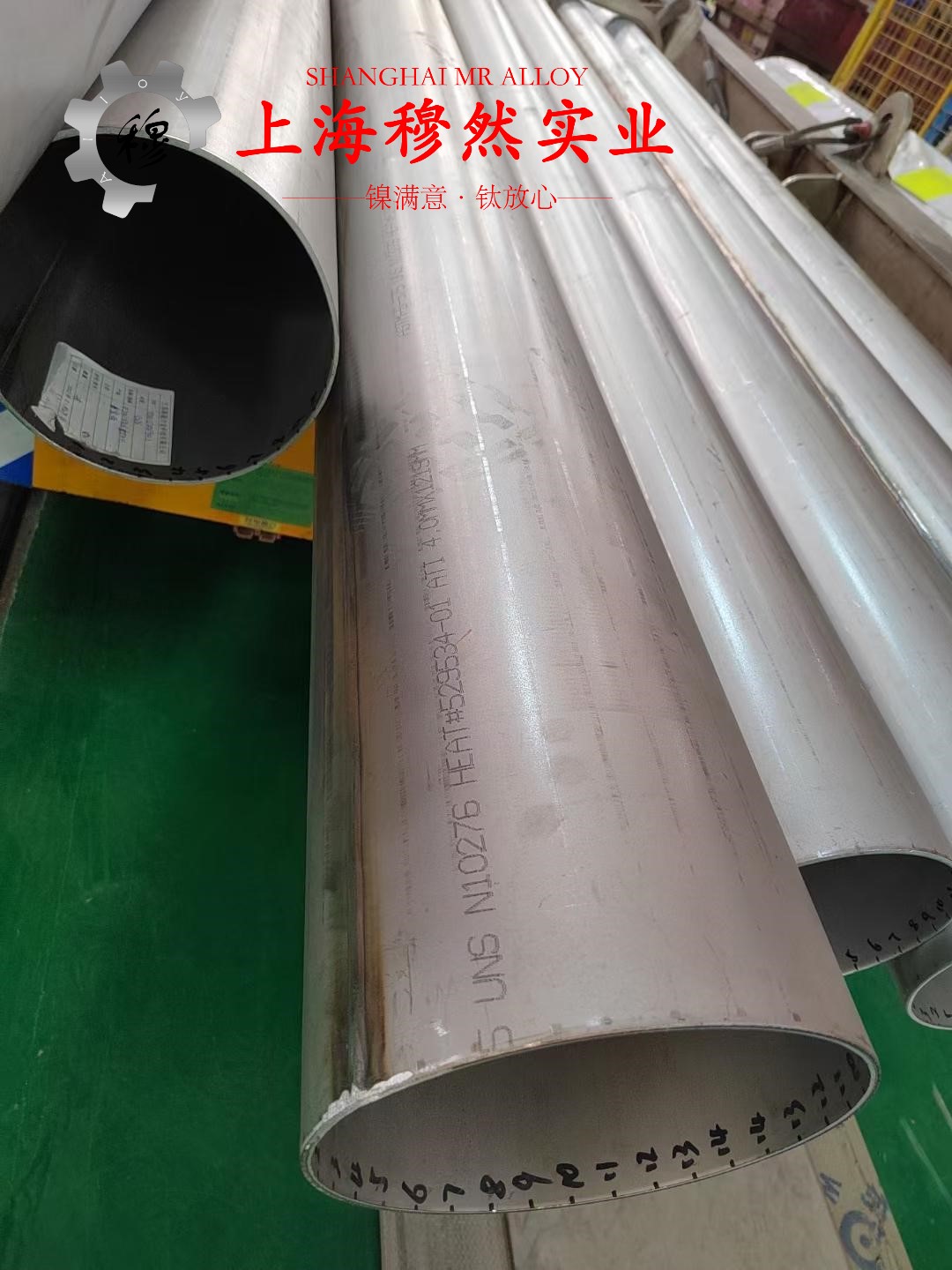 1J50精密合金管材密度是多少？