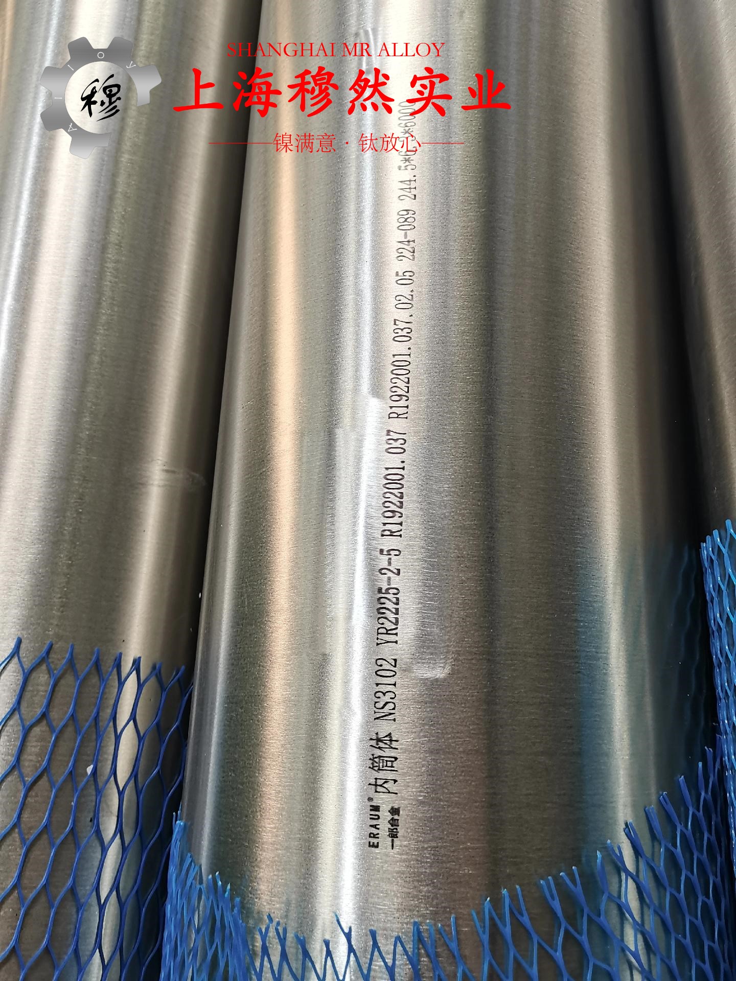 TA8钛合金线材的物理性能