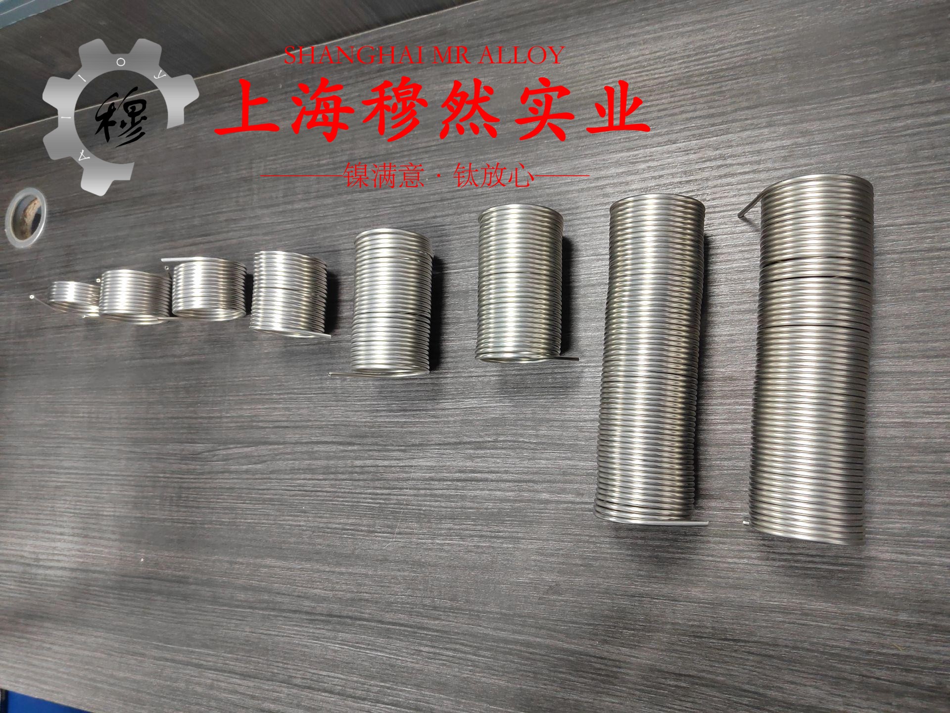 哈氏合金C22线材的力学性能
