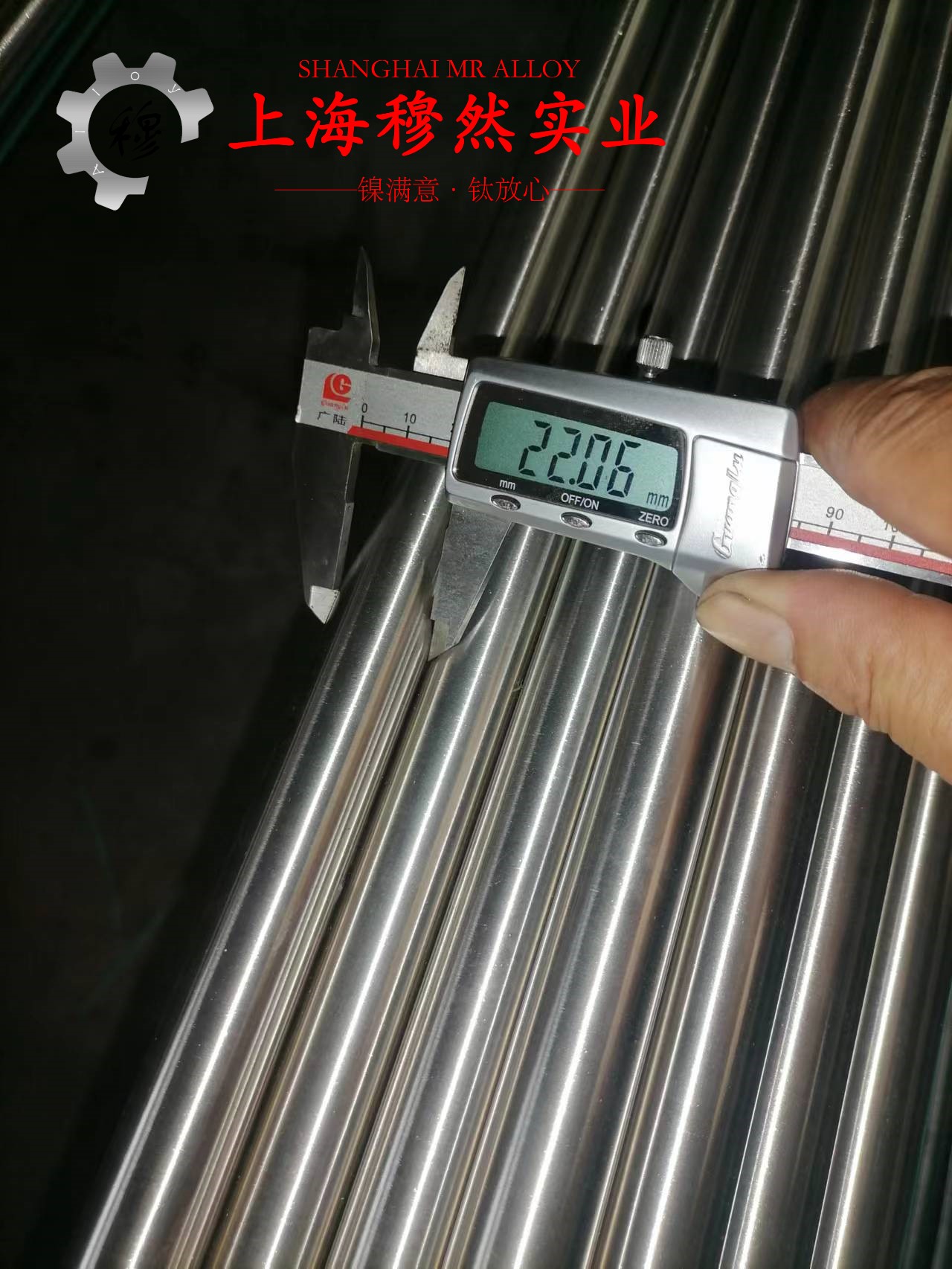 GH4141高温合金管材的物理性能