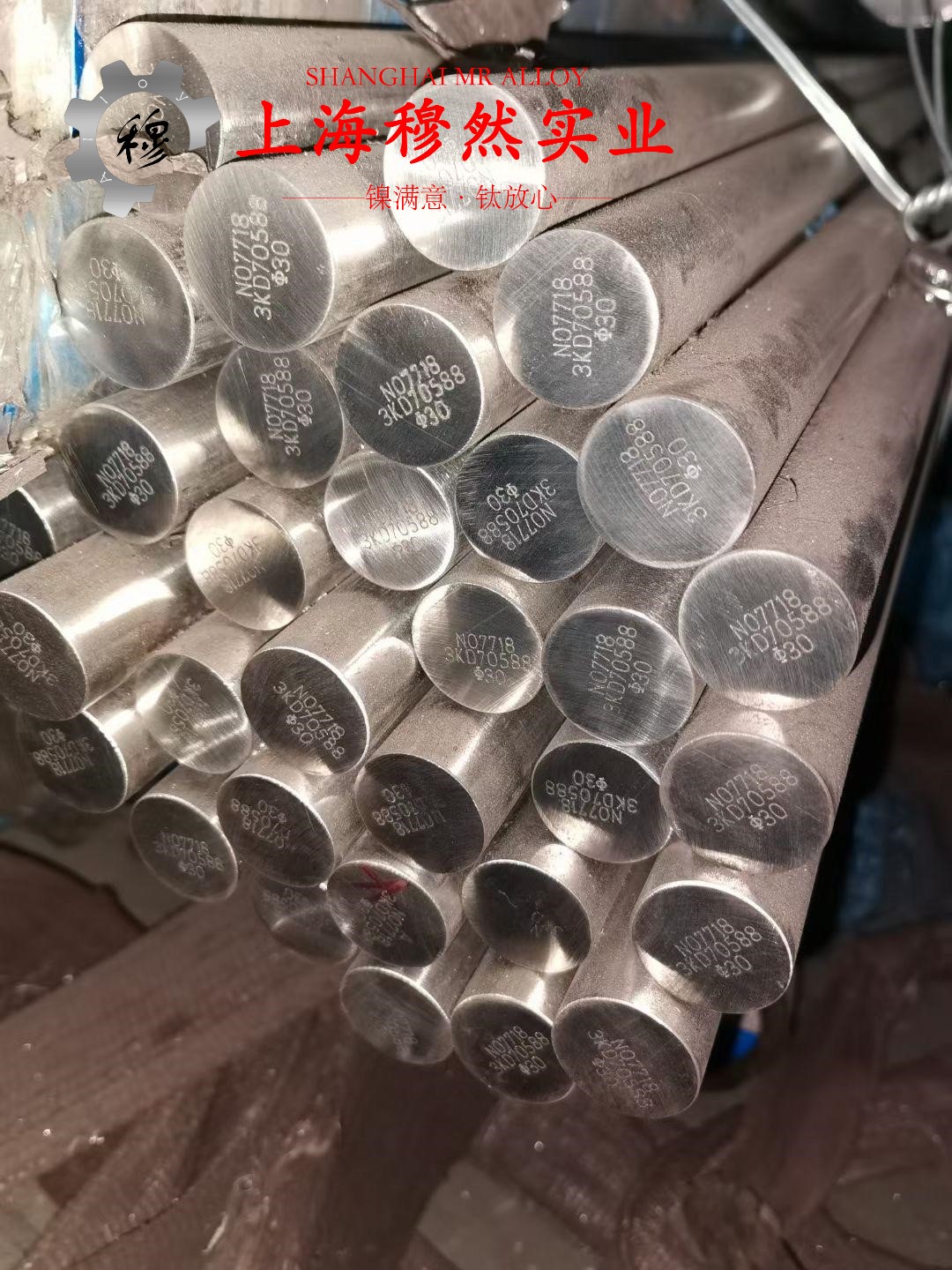 1J90精密合金无缝管的化学成分