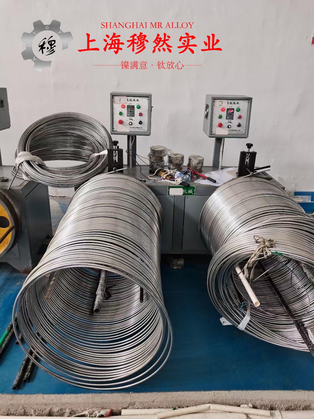 4J36可伐合金板材的化学成分