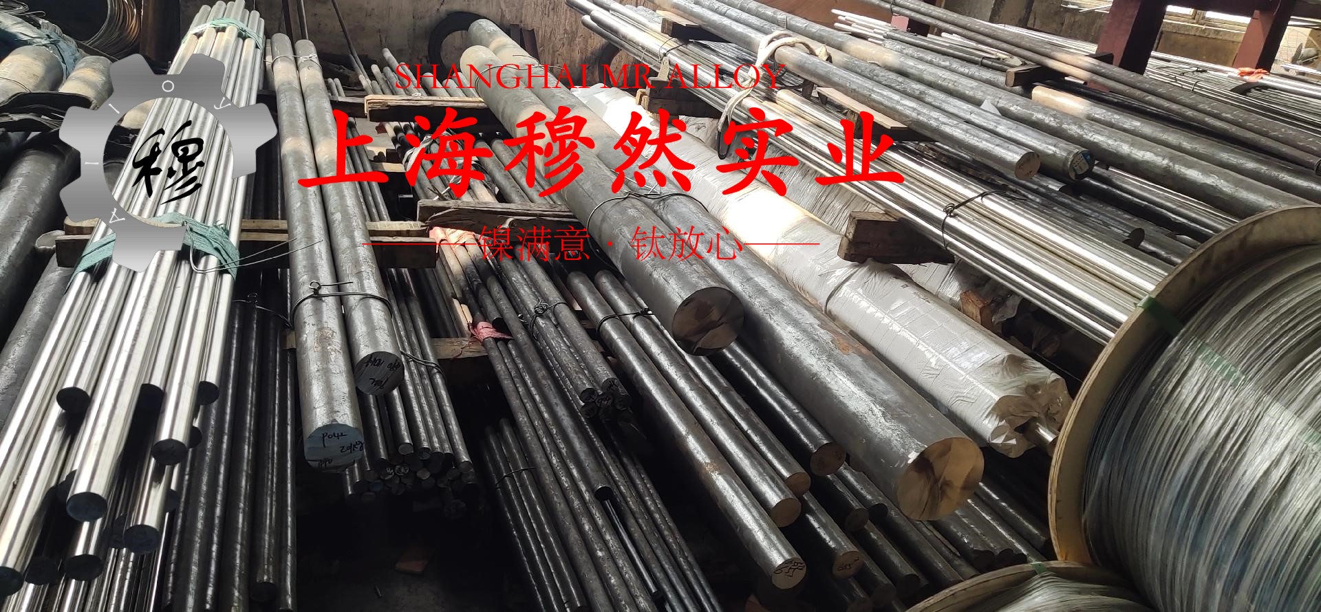 哈氏合金C2000国标是什么金属？