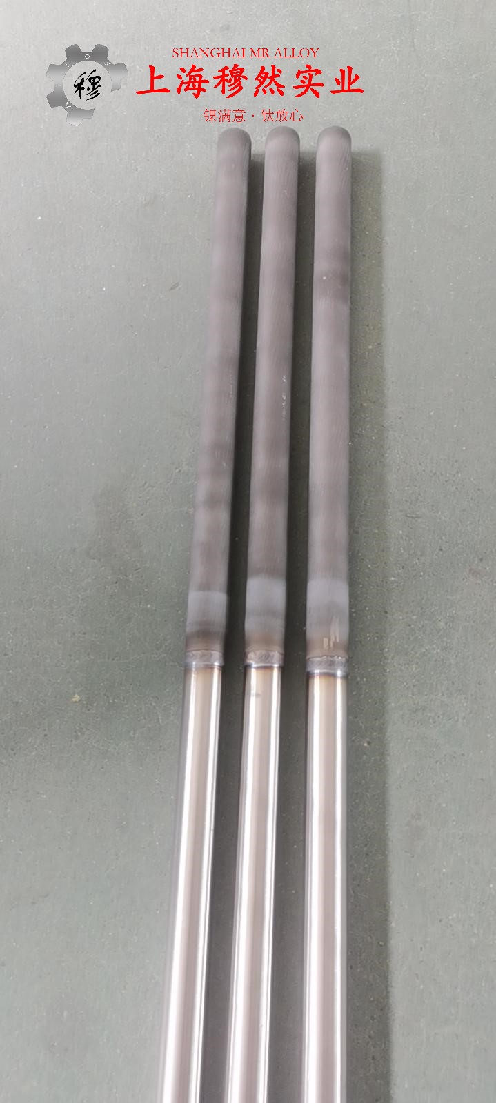 2J53精密合金无缝管多少钱一公斤？