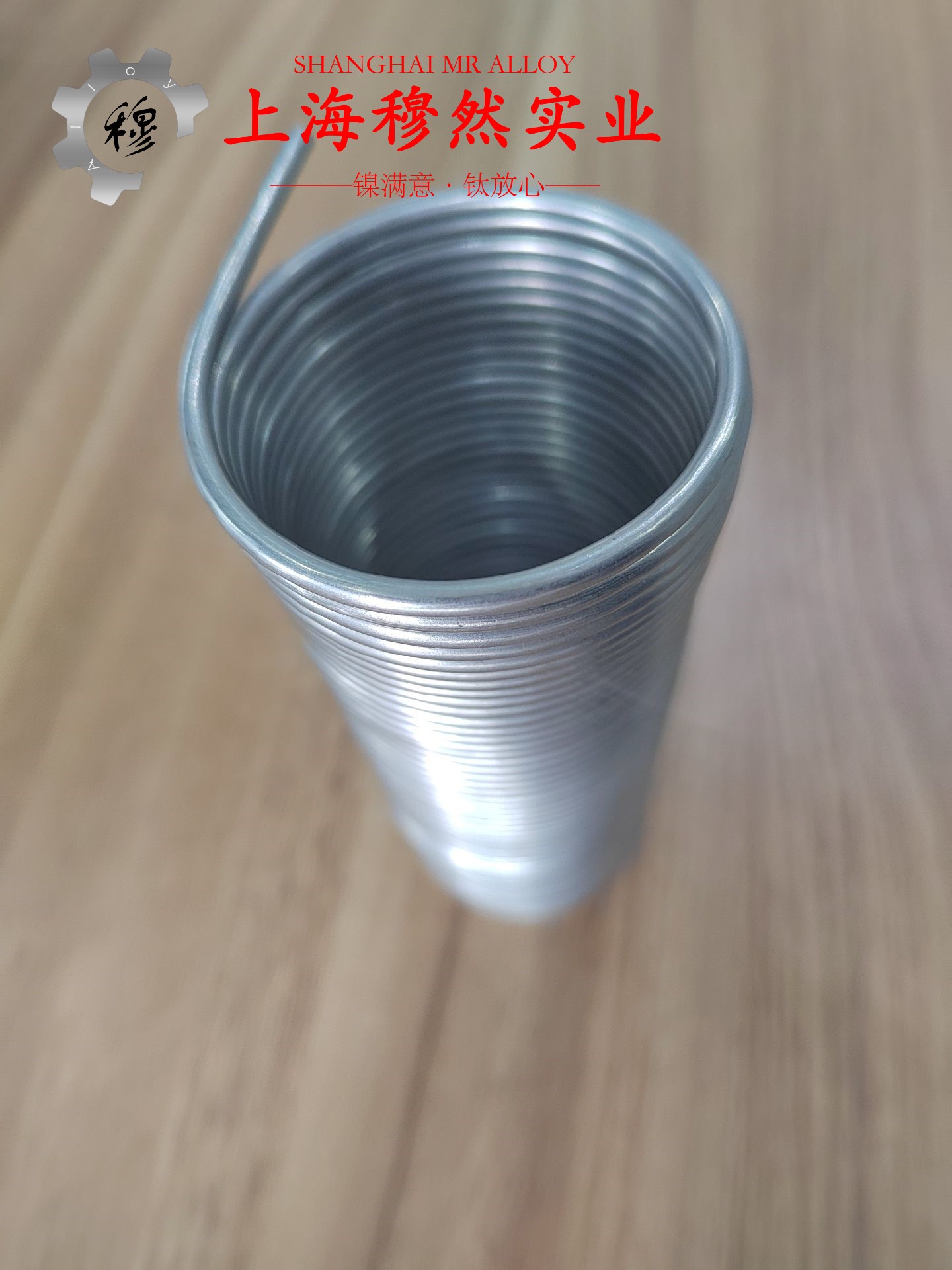 1J117精密合金板材的物理性能