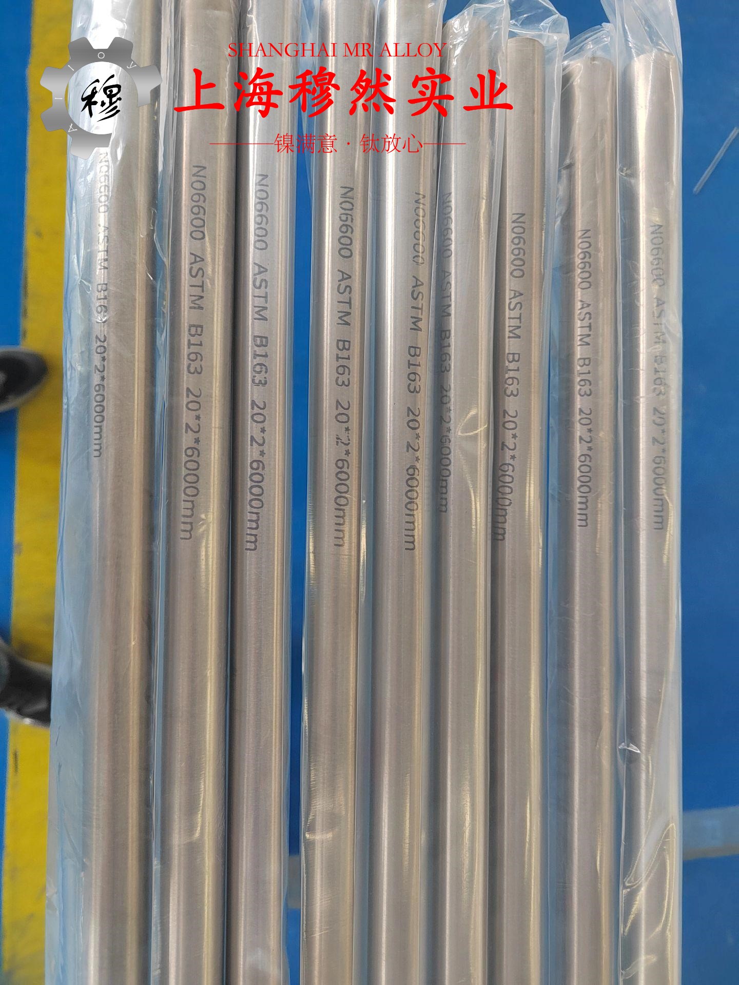 GH3039高温合金的化学成分