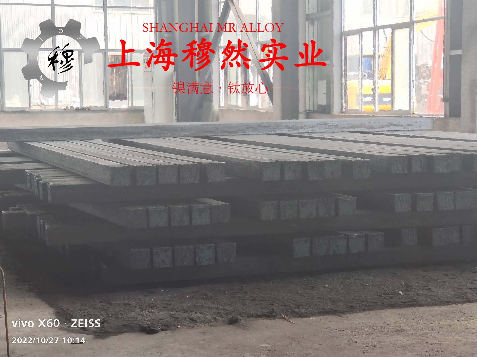 C71500铜镍合金的热性能