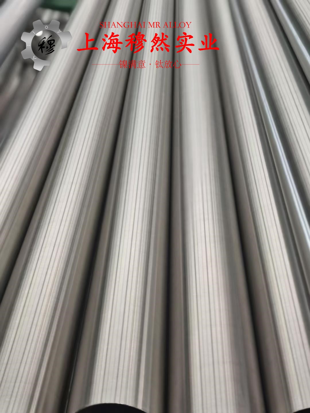 Alloy500铜镍合金非标定制