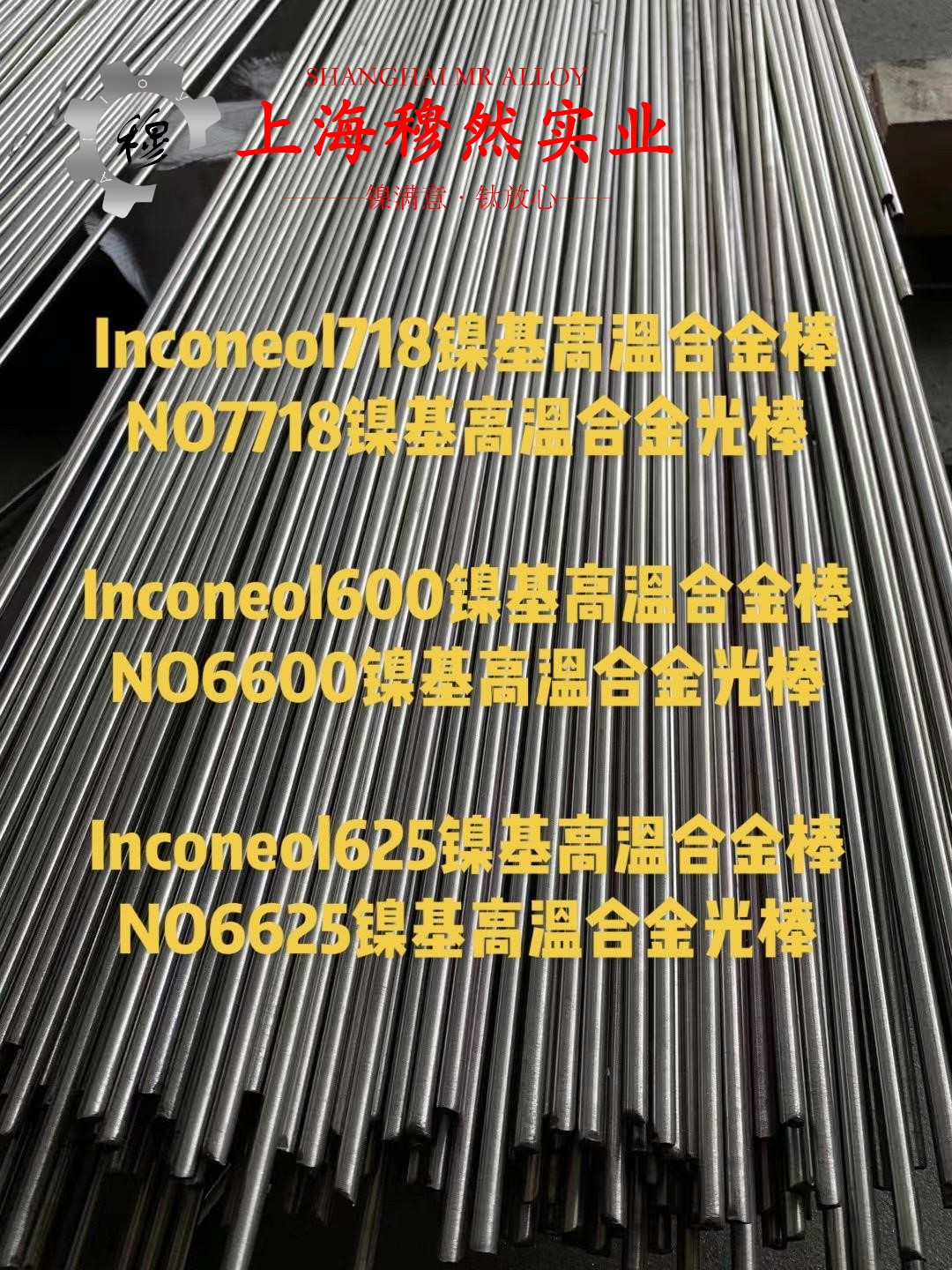 Ni42CrTi精密合金多少钱一吨？
