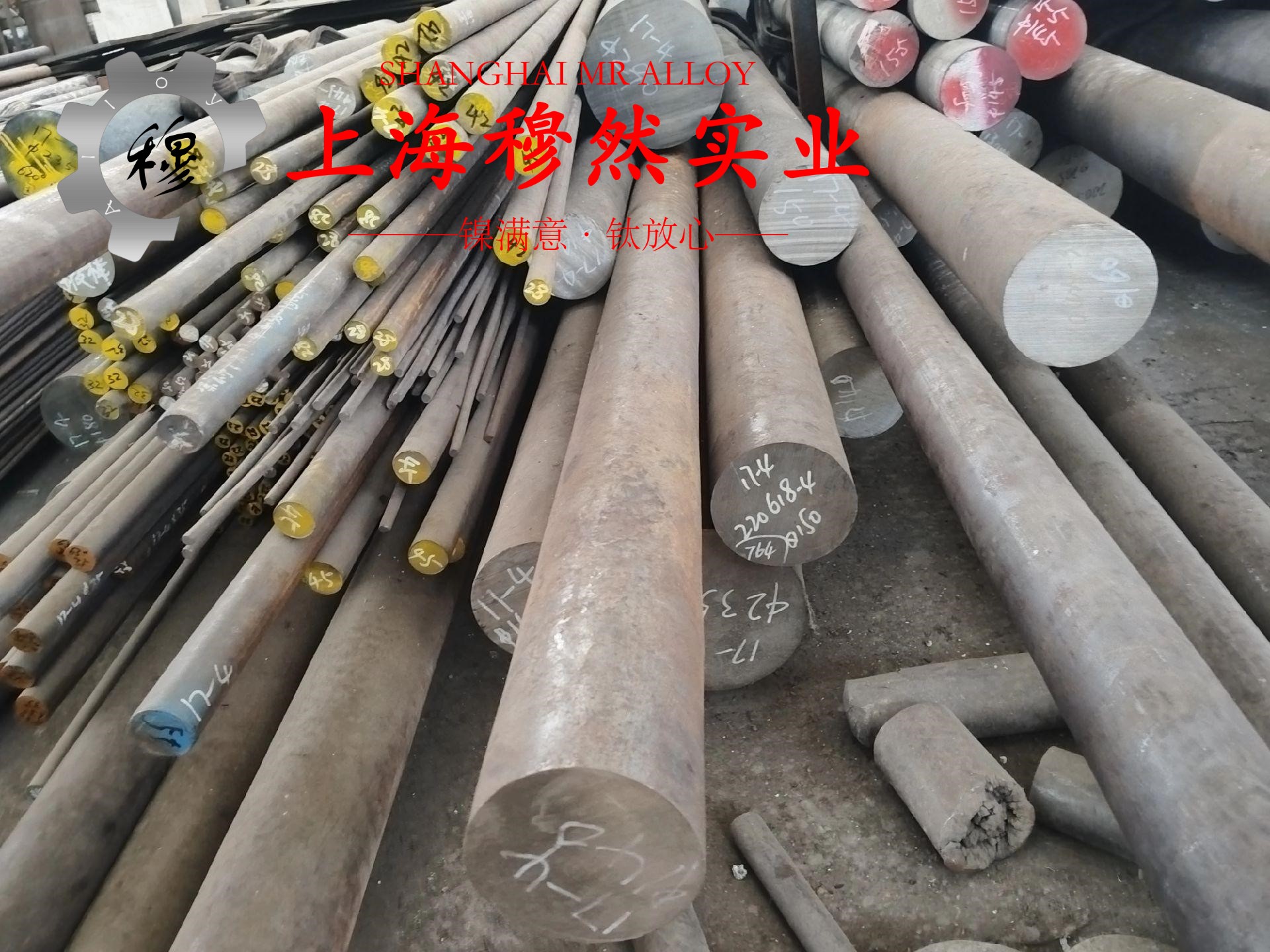 UNS K94100精密合金的熔炼工艺