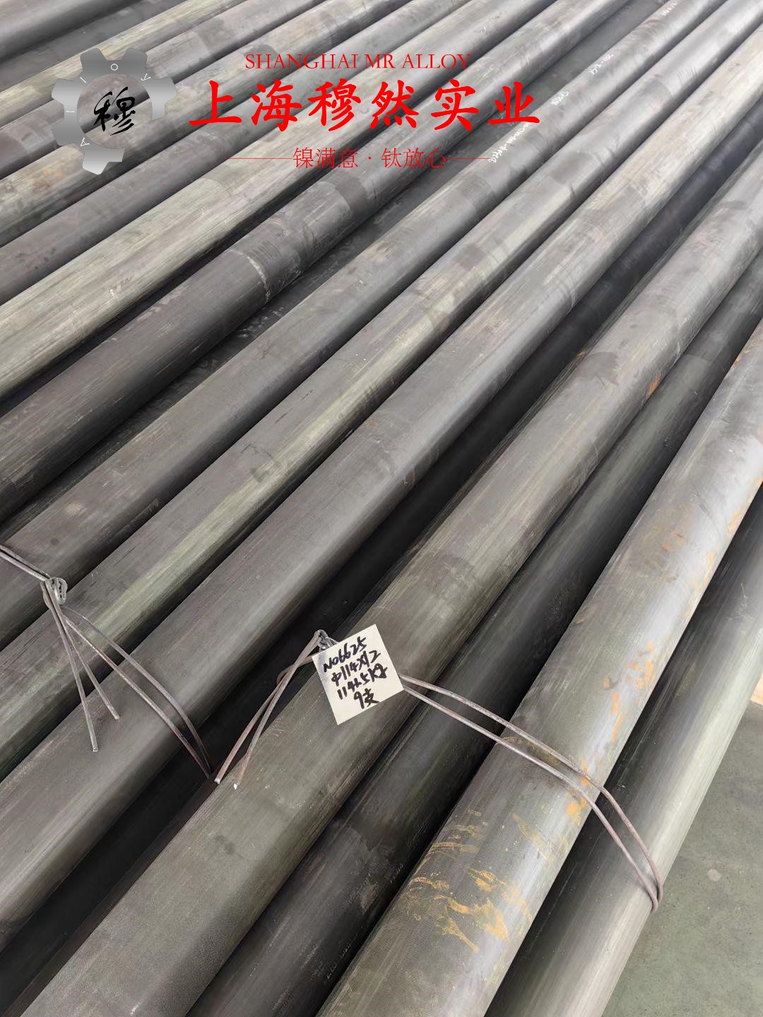 Co50V2精密合金的弹性模量