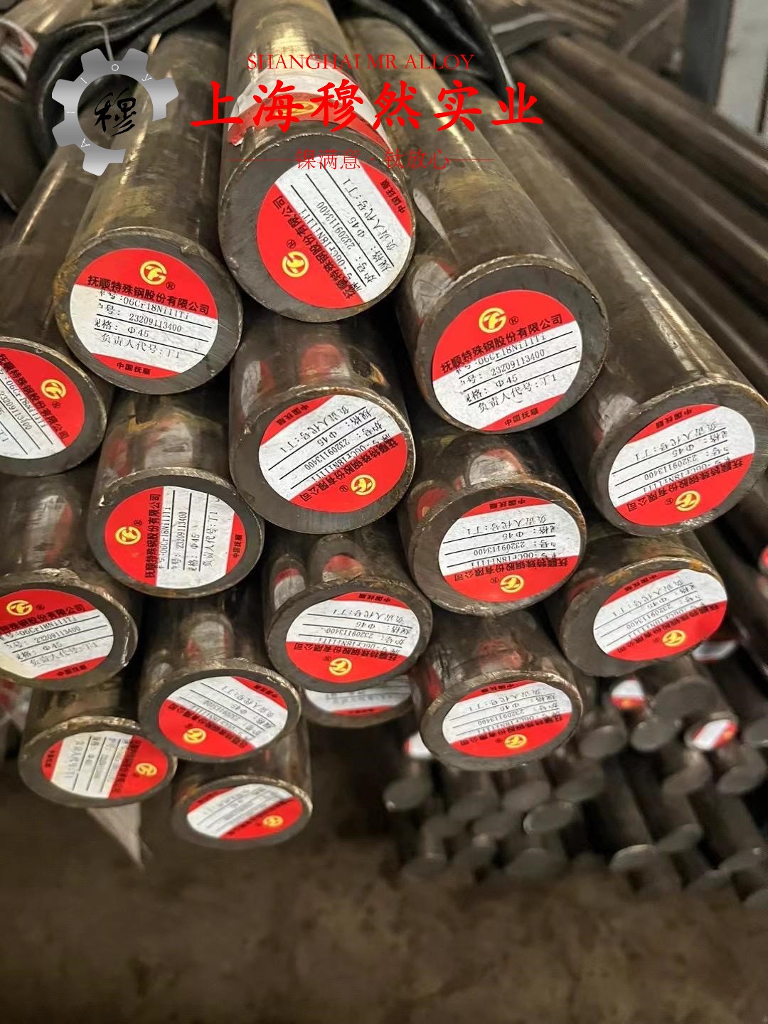 1J33精密合金的加工与热处理
